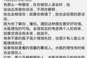 最爱拉黑别人的4星座最讨厌虚伪的感情完全不留情面财(把水瓶座拉黑的反应)