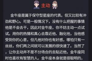 追蝎座女生的技巧蝎座女生怎么追→MAIGOO知识(追金牛座女生的技巧)