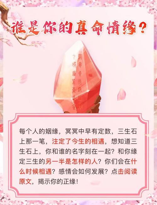 测算| 你的正缘在哪里?今年能脱单吗?