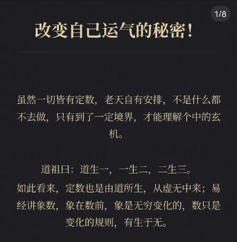 吸走了自己的运气,改变运势的民间方法(改变财运最快最有效的方法)