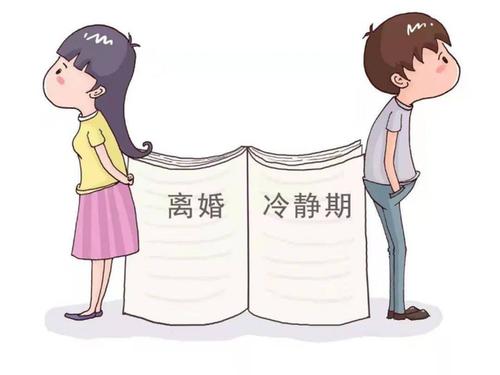 离婚冷静期真的来啦,2023年1月1日实施,你们怎么看?