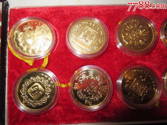 精致生肖纪念章(十二生肖)全套--上海造币厂_价格175元_第7张