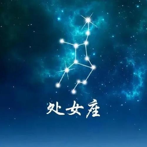 十二星座各会有哪种爱情