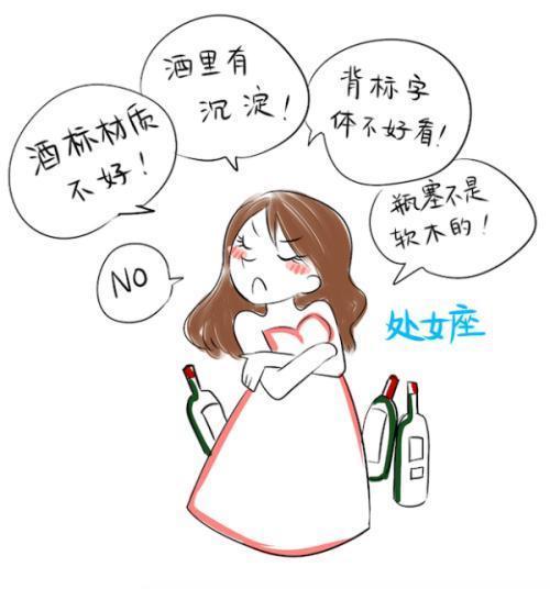 星座挽回系列之如何挽回处女座