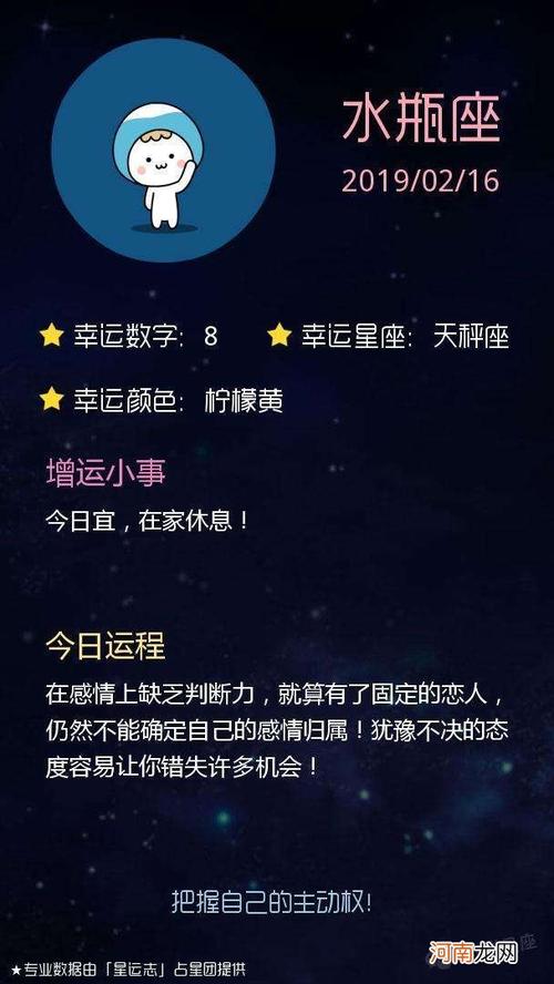 2023年双子座星座运势 2023年双子座星座运势查询