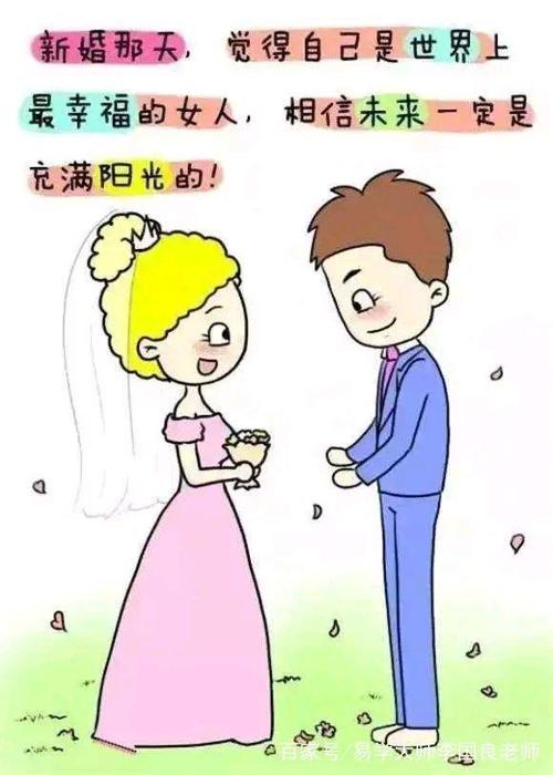 耳朵小的女孩,婚姻财运会怎样哪?