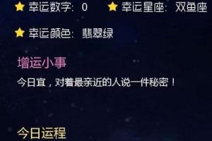 摩羯男和处女座合适吗(1～12月份星座表)