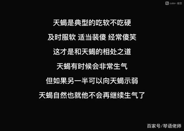 怎么判断天蝎座喜欢你?让天蝎座满眼都是你.