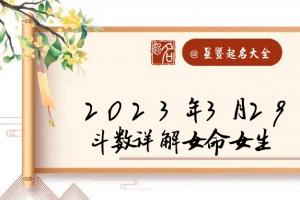 紫微斗数中的庙、旺、平、地、闲、陷(紫微斗数庙旺落陷表)