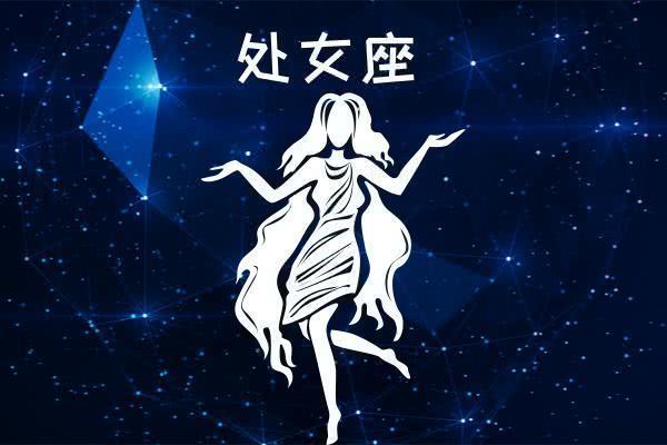 q4:处女座男生为啥总觉得孤独呢?