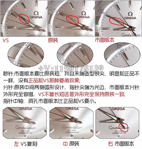 vs厂欧米茄星座对比原版测评揭露差距有多大