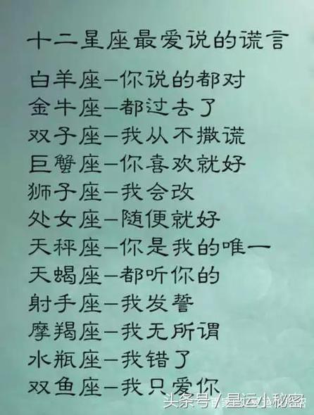 属相小资讯白羊座性格特点,白羊座鲜为人知的性格特点都有什么?