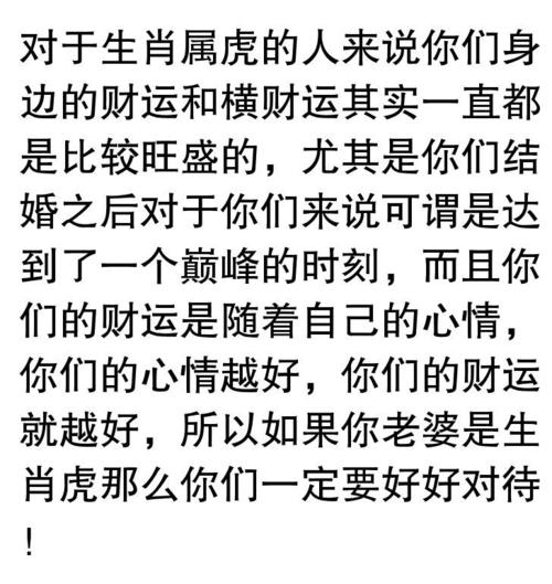 老公注意了!如果你老婆是这3生肖,越宠越旺,财运好到爆!