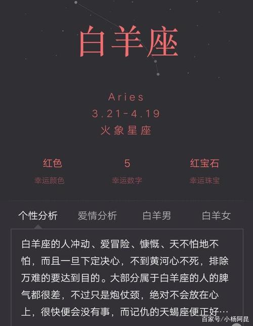 畅谈星座,双鱼座,浪漫的星座|百家故事