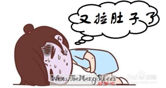 孕妇梦见拉肚子是什么意思 孕妇梦见拉肚子