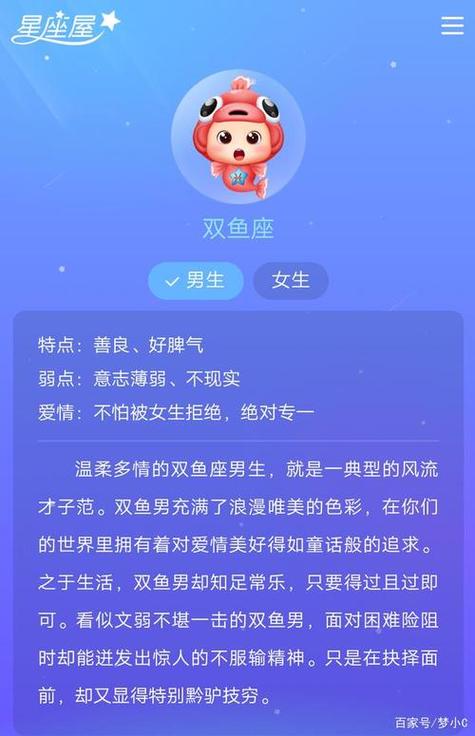 双鱼座最讨厌的星座 双鱼女和什么星座男最配