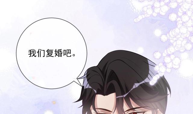 第17话 复婚吧|影帝他要闹离婚漫画全集在线观看-快看