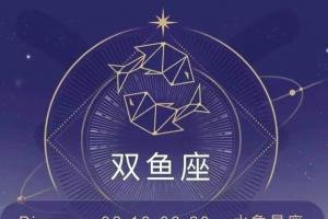 双子座是什么象星座 双子座与什么座相克