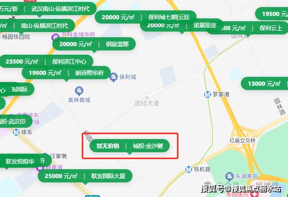 城投金沙樾_2024首页网站_城投金沙樾售楼处地址_房价