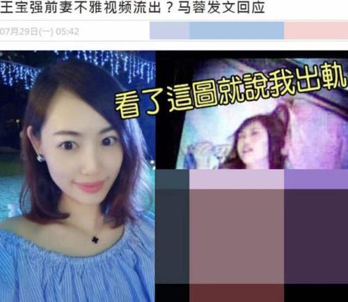 马蓉连发两条微博否认与宋喆有关系,并强调:这辈子只有王宝强