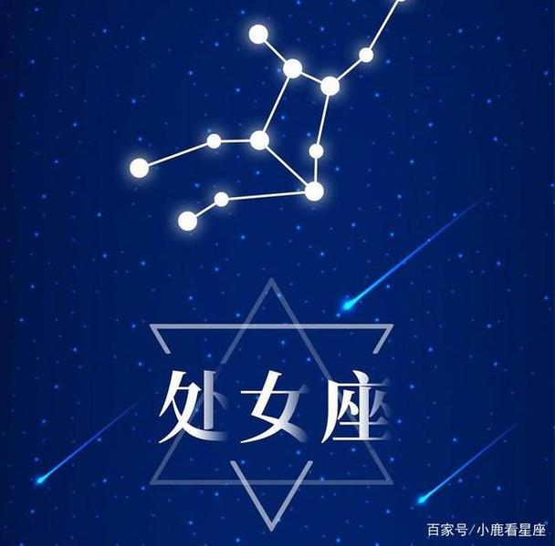 处女座幸运石 处女座幸运石是什么石-蜀川星座网