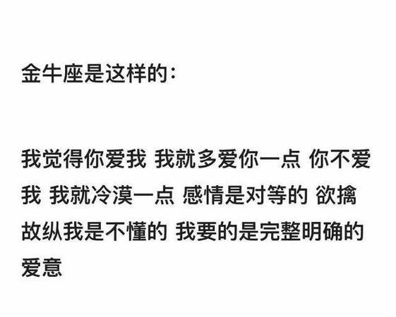 金牛男常用的分手方式:金牛座男友分手后的表现