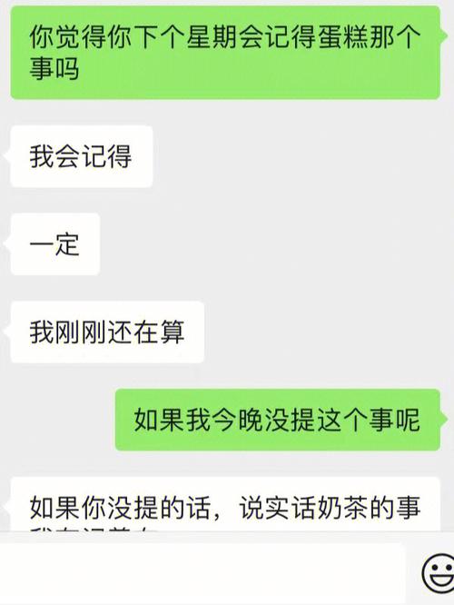 被天蝎座男友惹生气的日常六