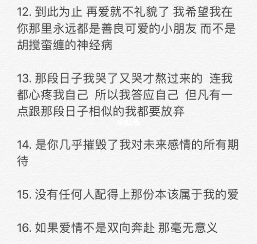 分手后想复合的文案关于分手后的伤感文案