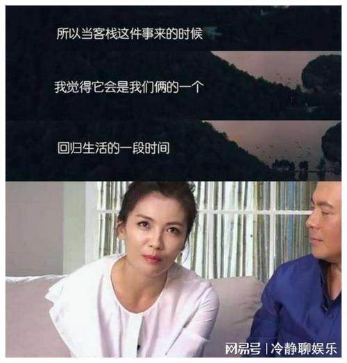 刘涛4年狂赚5亿为老公还债却一年5次被传离婚原因是什么