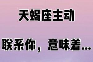 天蝎座冷淡你就是不爱 天蝎座男的性格特点