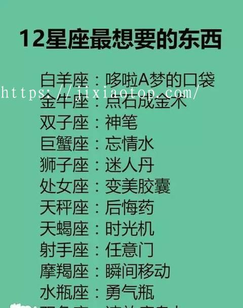 狮子座女生的性格脾气及弱点,狮子座最放不下的星座