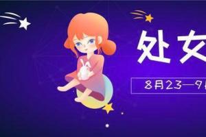 12星座每日运势,7/6,金牛座有幸运女神,处女座要冷静