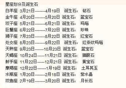 11月23号是什么星座的 11月23号是什么星座的生日