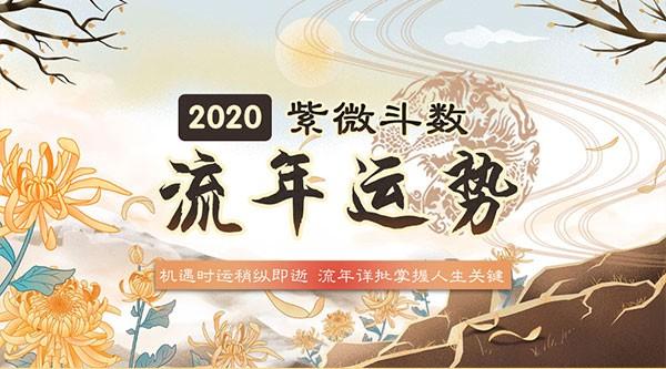 2023年运势测算_2023年流年运势分析_紫微2023年运势_神巴巴测试 神巴