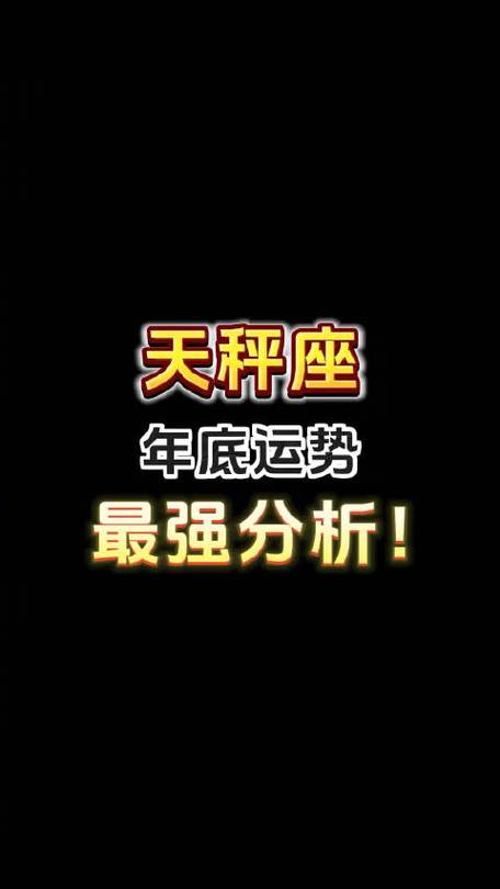 11月开月水海拱带来不错财运!商业活动