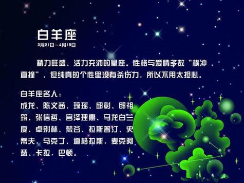 月亮星座配对表 月亮星座配对查询表