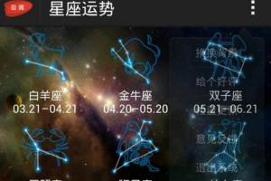 星座6到7月是什么星座6月和7月之间是什么星座紫微府