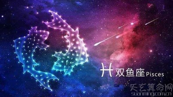 双鱼座生日密码配对 双鱼座是一个充满复杂矛盾的星座