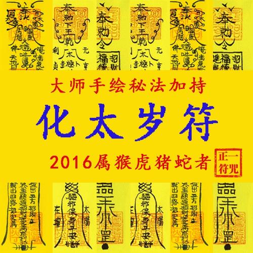 后年犯太岁的属相2023,猴年出生的明年犯太岁?