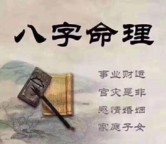 诸葛亮称骨算命什么骨重的人命好