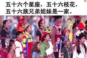 我们的民族小学ppt