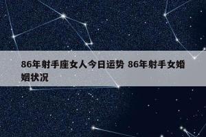 2023年7月射手座运势完整版射手座的幸运石华易(射手座17年7月运势)