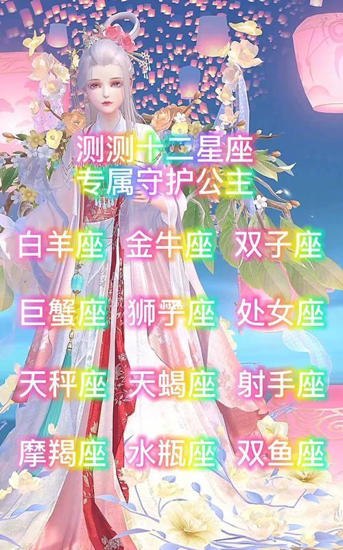 巨蟹座代表美人鱼,狮子座代表金球公主,处女座代表豌豆公主,天秤座