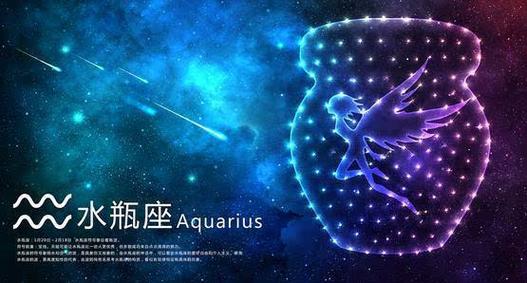 水瓶座今日星座运势2023年4月29日