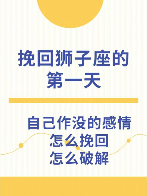 很多绝情的话其实都是被你逼出来的,当你和狮子座闹矛盾分手的时候