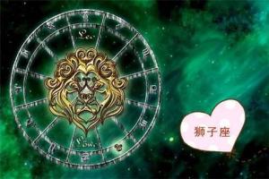 狮子座的守护神兽是谁(狮子座的守护神是什么)