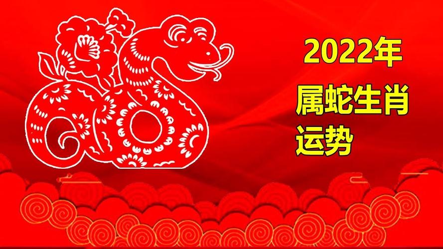 94年属狗人2023年运势及运程_2023年属鼠人全年运势_2023年运势