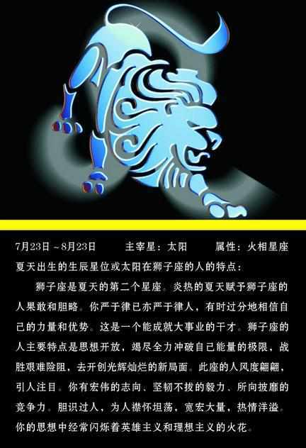 狮子宫的符号为♌,代表狮子的头和身体及尾巴.