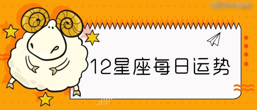 太阳或者上升白羊座太阳或者上升金牛座太阳或者上升双子座太阳或者