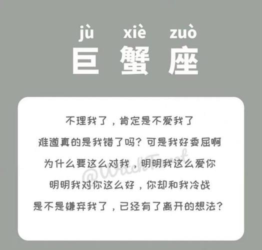 狮子座冷战会难受吗 狮子座被冷战后的反应